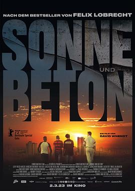 阳光和混凝土 Sonne und Beton