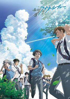 羽球青春 ラブオールプレー