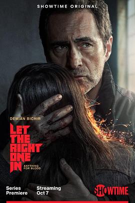 生人勿进 Let The Right One In