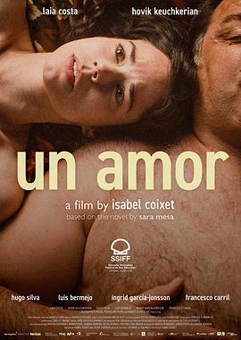 一种爱 Un amor