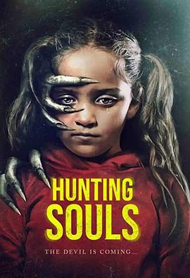 狩猎灵魂 Hunting Souls