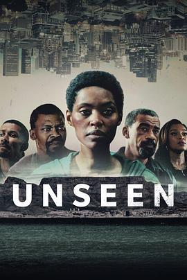 看不见的罪 第1季 Unseen Season 1