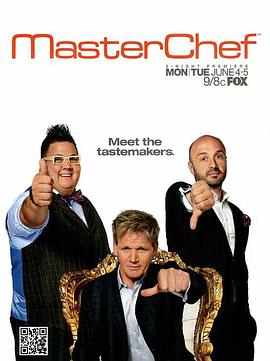 厨艺大师(美版) 第三季 Masterchef Season 3