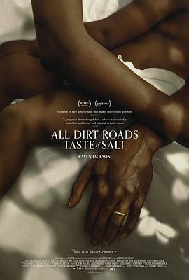 所有的土路都有盐的味道 All Dirt Roads Taste of Salt