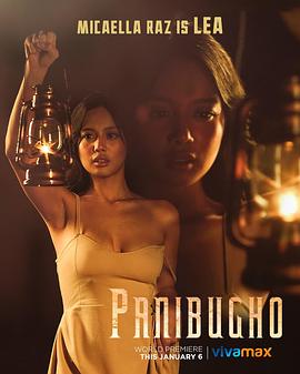 妒忌 Panibugho