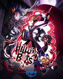 极恶老大 第二季 Helluva Boss Season 2