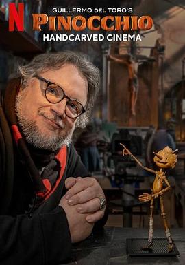 吉尔莫·德尔·托罗的匹诺曹：幕后匠人 Guillermo del Toro's Pinocchio: Handcarved Cinema