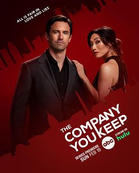 枕边人 The Company You Keep