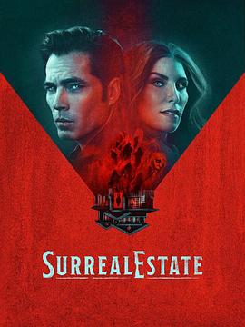 凶宅处理专员 第二季 SurrealEstate Season 2