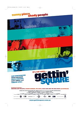拿错金盆洗错手 Gettin' Square
