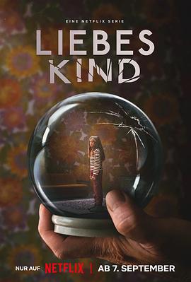 亲爱的孩子 Liebes Kind