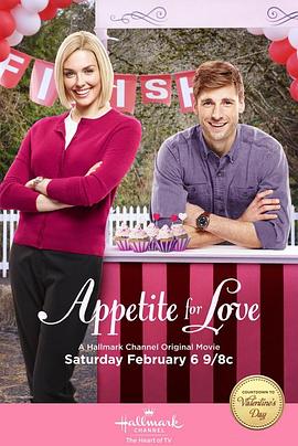 啖情说爱 Appetite for Love