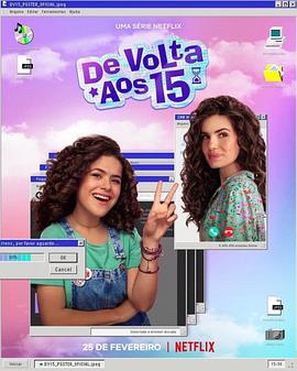 重返15岁 第一季 De Volta aos 15