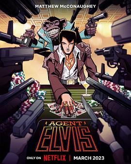 特工猫王 Agent Elvis