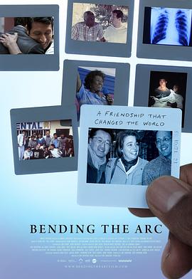 弯曲弧线 Bending the Arc