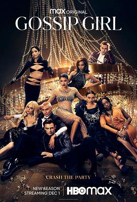 绯闻女孩 第二季 Gossip Girl Season 2