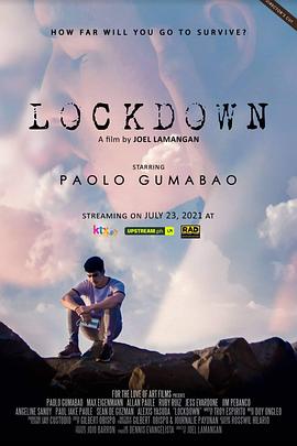 封城 Lockdown