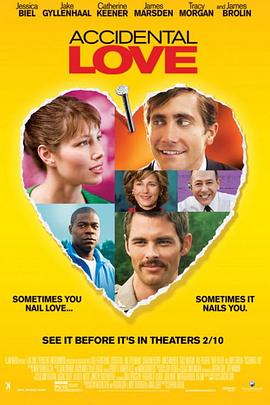 意外的爱情 Accidental Love