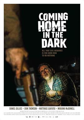 在黑暗中回家 Coming Home in the Dark