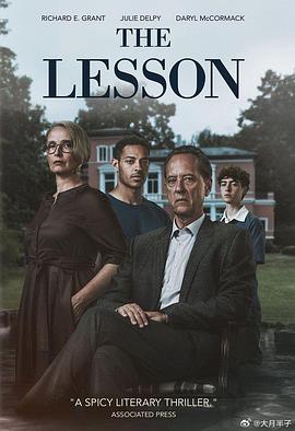 教训 The Lesson