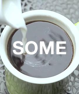 有时候 Some