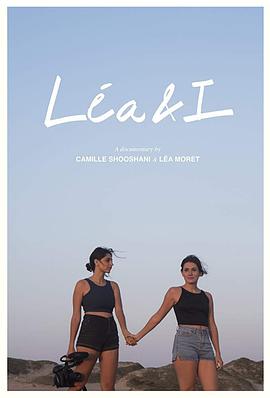 蕾雅与我 Léa & I