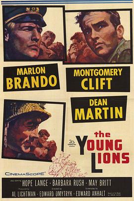 百战雄狮 The Young Lions