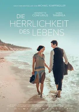 生命的荣耀 Die Herrlichkeit des Lebens