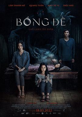 鬼压床 Bóng Đè