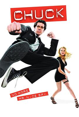 超市特工  第三季 Chuck Season 3