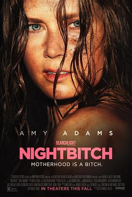 夜母 Nightbitch