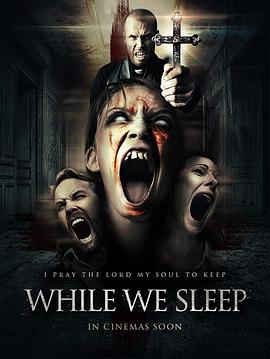 当我们熟睡时 While We Sleep