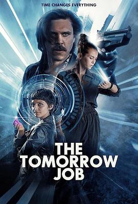 偷天换未来 The Tomorrow Job