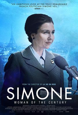 西蒙娜：世纪之旅 Simone - Le voyage du siècle
