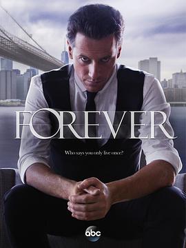 不死法医 Forever