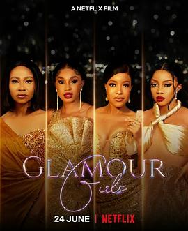 魅力姐妹淘 Glamour Girls