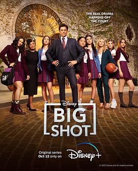 大人物 第二季 Big Shot Season 2