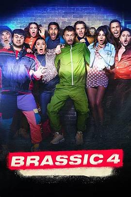 穷友记 第四季 Brassic Season 4