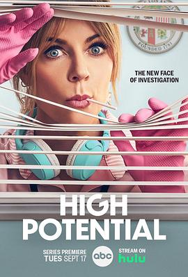 高度潜力 第一季 High Potential Season 1