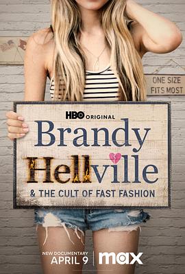 BM地狱和快时尚的畸形崇拜 Brandy Hellville & the Cult of Fast Fashion