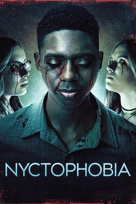 黑暗恐惧症 Nyctophobia