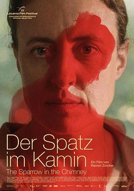 烟囱里的麻雀 Der Spatz im Kamin