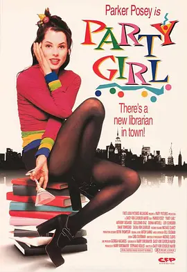 派对女郎 Party Girl