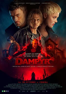 丹皮尔 Dampyr