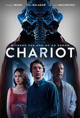 测试 Chariot