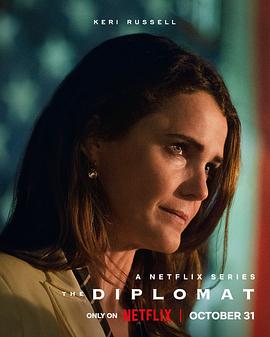 头号外交官 第二季 The Diplomat Season 2