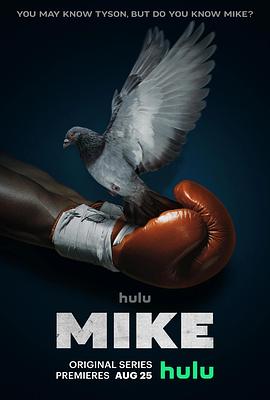 泰森传奇 Mike