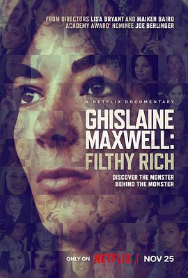 吉丝兰·马克斯韦尔：富淫 Ghislaine Maxwell: Filthy Rich