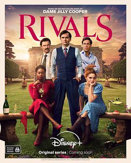 对手 第一季 Rivals Season 1