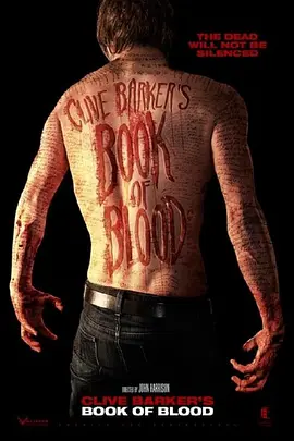 血书 Book of Blood
